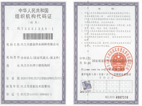 �M���C�����a�C