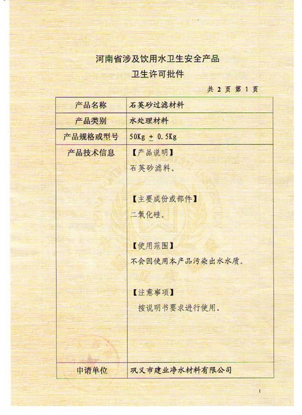 ʯӢɰ�V���l���S������